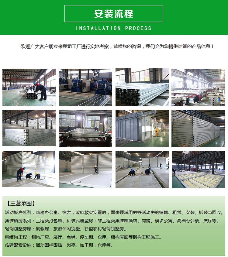 標佰多層集裝箱活動房產品介紹8.jpg