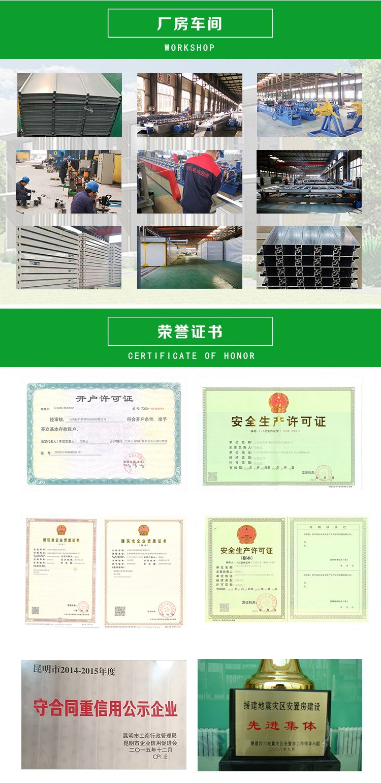 標佰多層集裝箱活動房產品介紹10.jpg