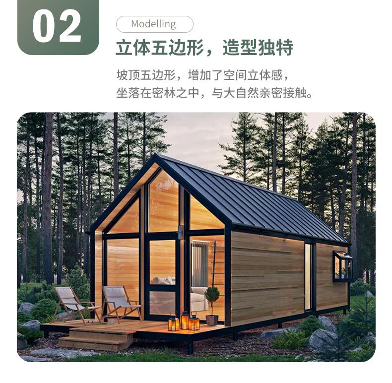 1692256582619553.jpg 露營活動房.jpg