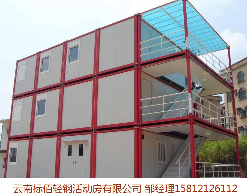 1577926591547854.jpg 集裝箱多層辦公&生活區.jpg