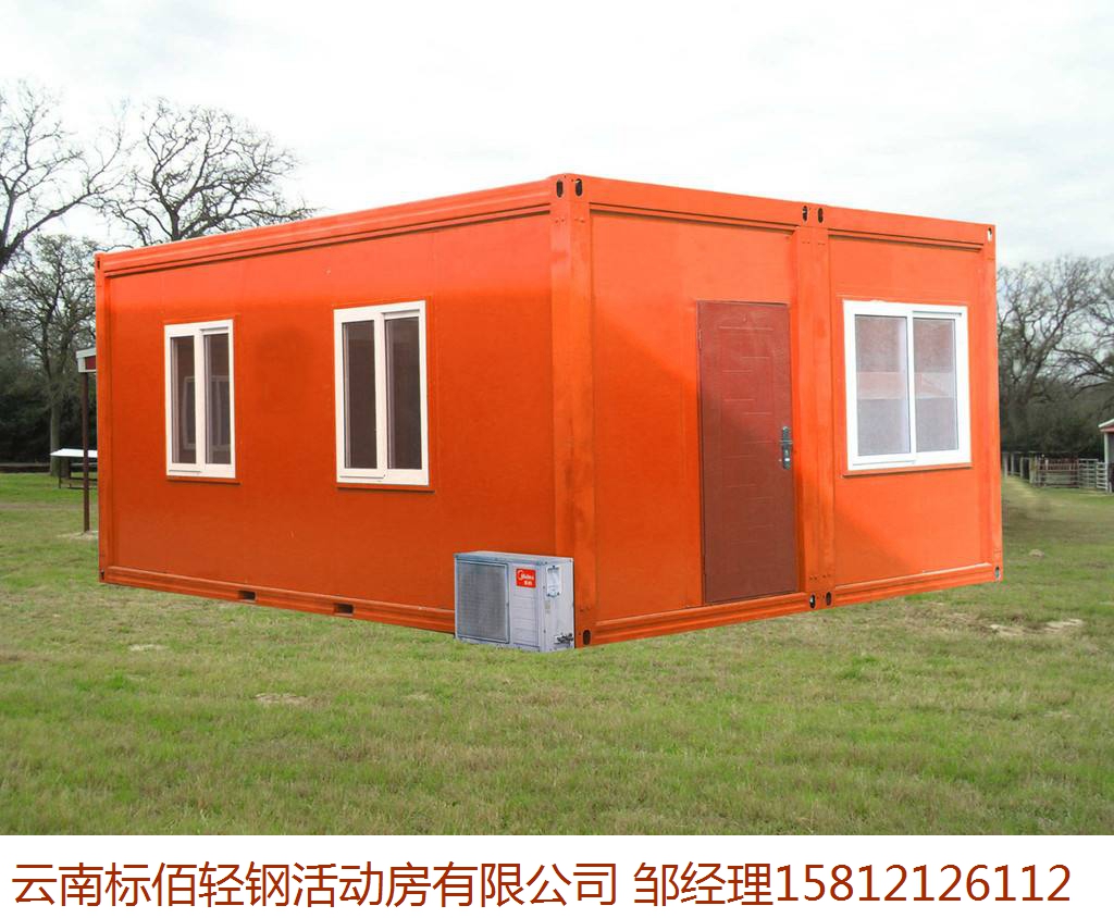 1577926635470682.jpg 平面彩色集裝箱房.jpg
