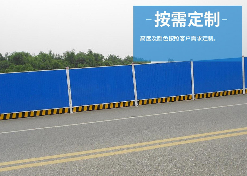 1567902893469736.png 云南標佰_道路工程安全圍欄1.png